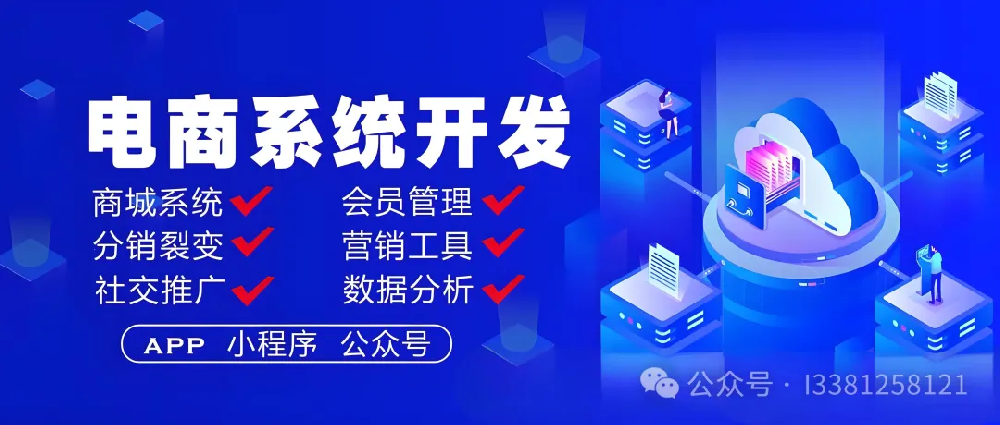 ​京东供应链系统对接